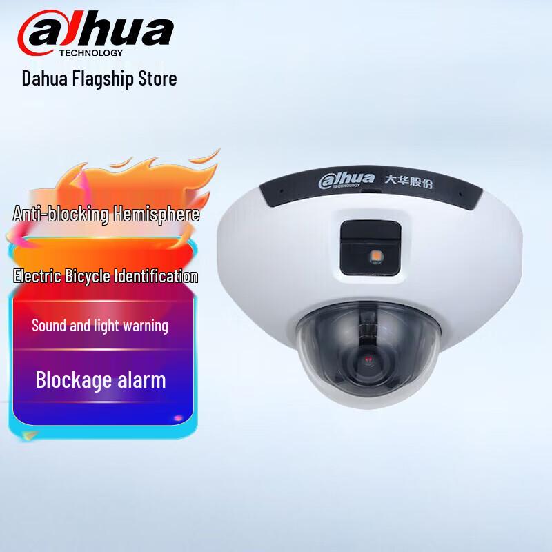 Dahua 4MP Elevator Surveillance Camera with Display
Dahua 4MP Elevator Surveillance Camera with Display