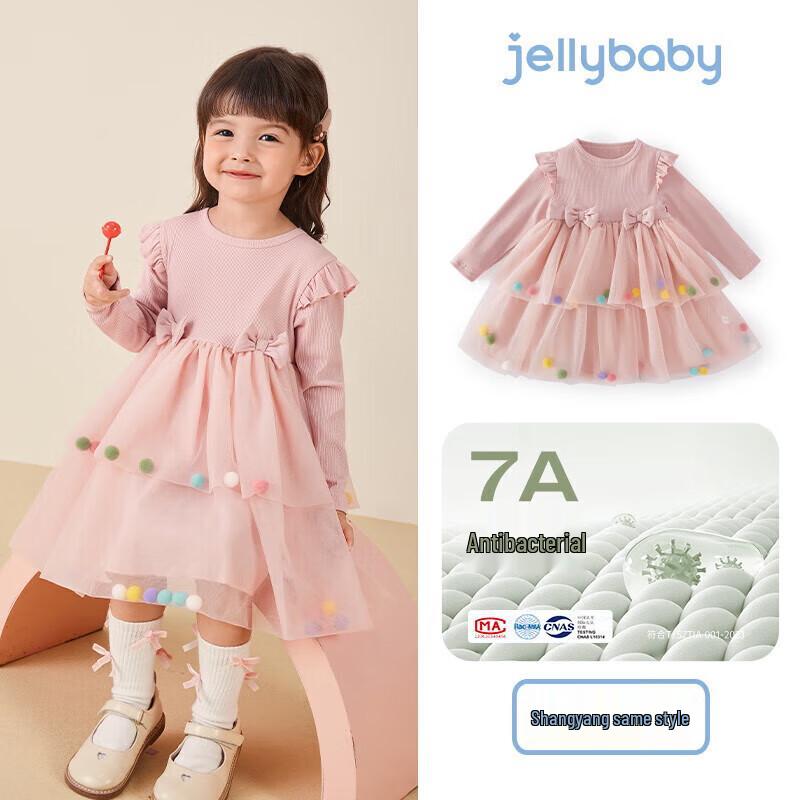 JELLYBABY 7A Anti-Bacterial Girls Pom-Pom Mesh Princess Dress 90
JELLYBABY 7A Anti-Bacterial Girls Pom-Pom Mesh Princess Dress 90