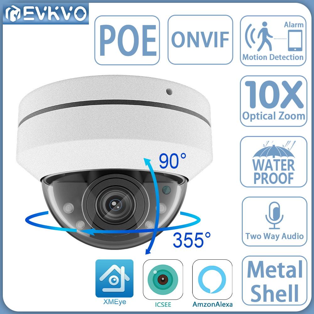 EVKVO из алюминиевого сплава, уличная беспроводная 5-мегапиксельная Wi-Fi POE Securtiy IP-камера наблюдения, обнаружение человека PTZ 8-кратный оптический зум CCTV ONVIF
EVKVO из алюминиевого сплава, уличная беспроводная 5-мегапиксельная Wi-Fi POE Securtiy IP-камера наблюдения, обнаружение человека PTZ 8-кратный оптический зум CCTV ONVIF