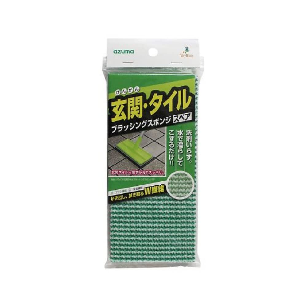 Azuma Industrial Entrance Tile Brush Sponge Spare Cleaning Entrance Brush SQA79 Entrance/Balcony
Azuma Industrial Entrance Tile Brush Sponge Spare Cleaning Entrance Brush SQA79 Entrance/Balcony
