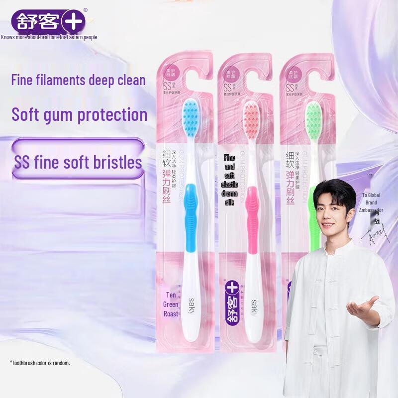 Зубная щетка Shuke для взрослых с мягкой щетиной, 3 шт. для ухода за деснами
Зубная щетка Shuke для взрослых с мягкой щетиной, 3 шт. для ухода за деснами