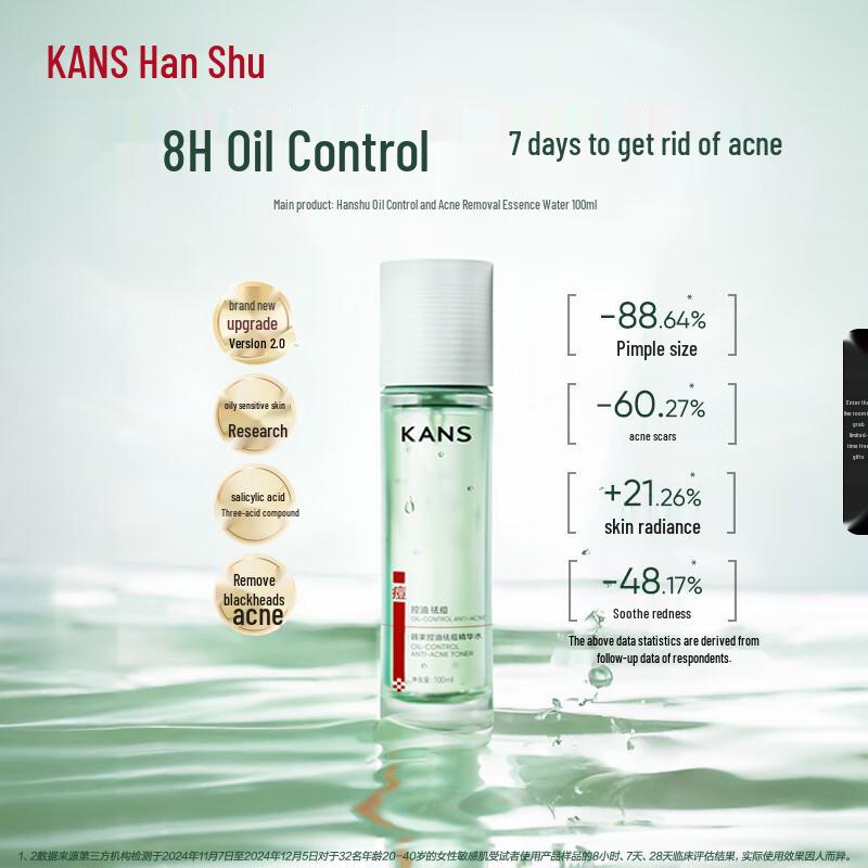 Hanse Salicylic Acid Oil Control & Acne Treatment Essence Water 100ml
Hanse Salicylic Acid Oil Control & Acne Treatment Essence Water 100ml