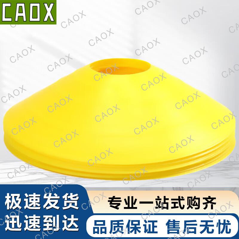 Football Training Marker Discs
Football Training Marker Discs