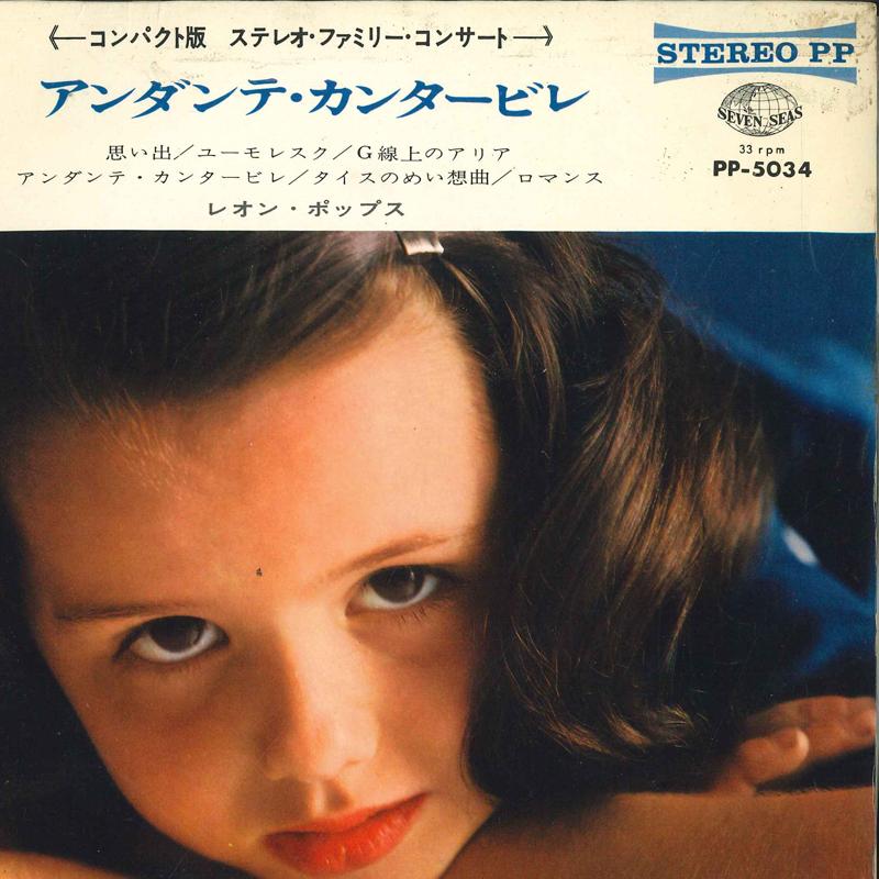 7-дюймовая пластинка JOEL GREW & HIS ORCHESTRA - blonde jenny PP5033 WESTMINSTEN 1966 Япония Классика Б/у
7-дюймовая пластинка JOEL GREW & HIS ORCHESTRA - blonde jenny PP5033 WESTMINSTEN 1966 Япония Классика Б/у