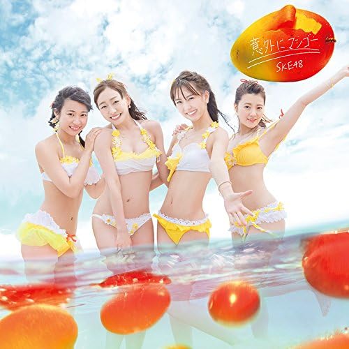 CD SKE48, PASSION FOR YOU SENBATSU, YA - Igaini Mango (ТИП-Б) (Лимитированное издание Япония ОбиЯпонская поп-звезда Использованный
CD SKE48, PASSION FOR YOU SENBATSU, YA - Igaini Mango (ТИП-Б) (Лимитированное издание Япония ОбиЯпонская поп-звезда Использованный