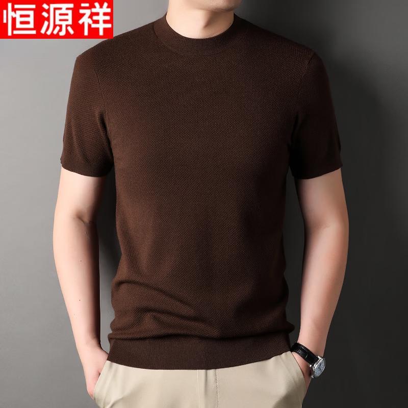 Hengyuanxiang 2026 Spring/Summer Half-High Collar Pineapple Knit Short Sleeve T-shirt 2XL
Hengyuanxiang 2026 Spring/Summer Half-High Collar Pineapple Knit Short Sleeve T-shirt 2XL