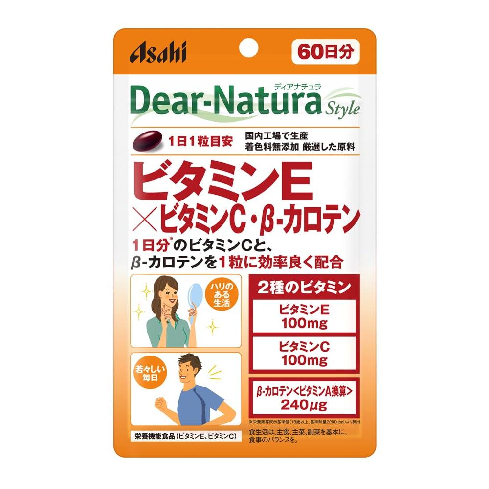 Dear-Natura Vitamin E & C + Beta-Carotene Supplement 60 Capsules (60 Days) Asahi Made in Japan Daily 1 Capsule Pouch
Dear-Natura Vitamin E & C + Beta-Carotene Supplement 60 Capsules (60 Days) Asahi Made in Japan Daily 1 Capsule Pouch