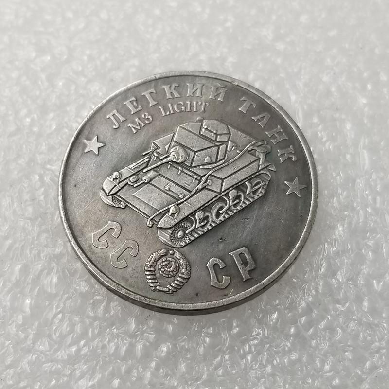 Памятные коллекционные сувениры СССР 1945 года Серебряные монеты
Памятные коллекционные сувениры СССР 1945 года Серебряные монеты