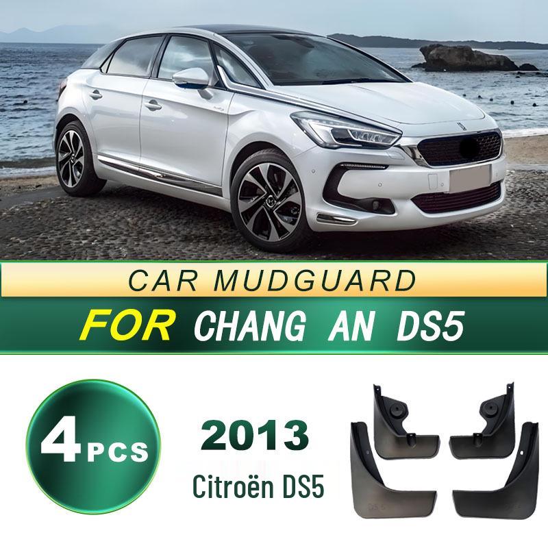 2013 Changan Citroën DS5 Soft Rubber Tire Mud Flaps
2013 Changan Citroën DS5 Soft Rubber Tire Mud Flaps