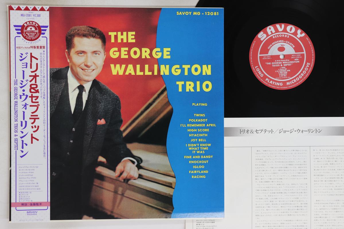 LP Record GEORGE WELLINGTON - George Wallington Trios & Septet MGJ12081 SAVOY 1985 Japan Obi Jazz Used
LP Record GEORGE WELLINGTON - George Wallington Trios & Septet MGJ12081 SAVOY 1985 Japan Obi Jazz Used