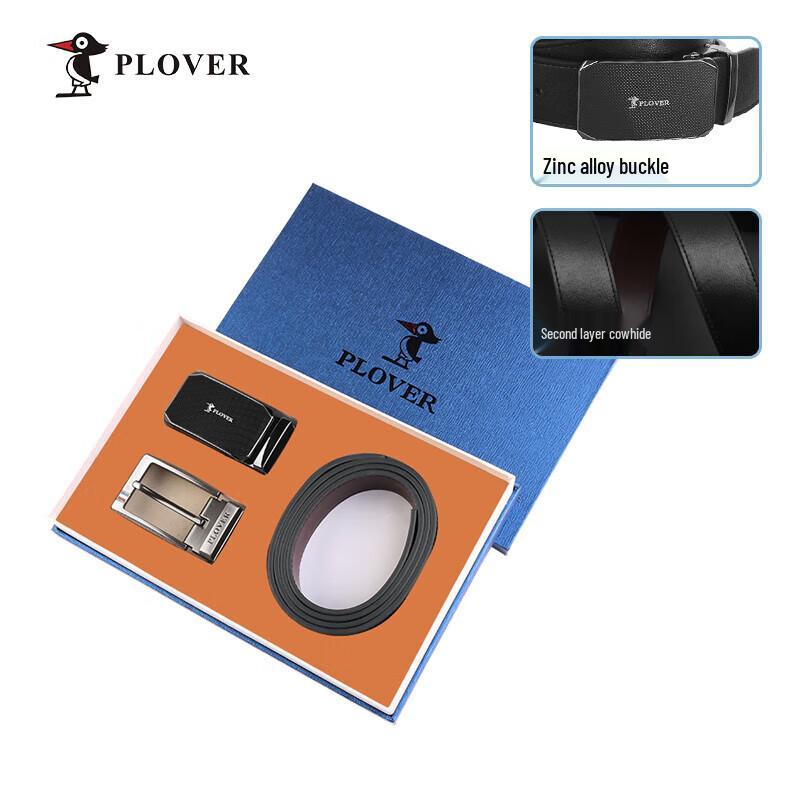 Plover Gemini Meteor Double Belt Gift Box 105cm
Plover Gemini Meteor Double Belt Gift Box 105cm