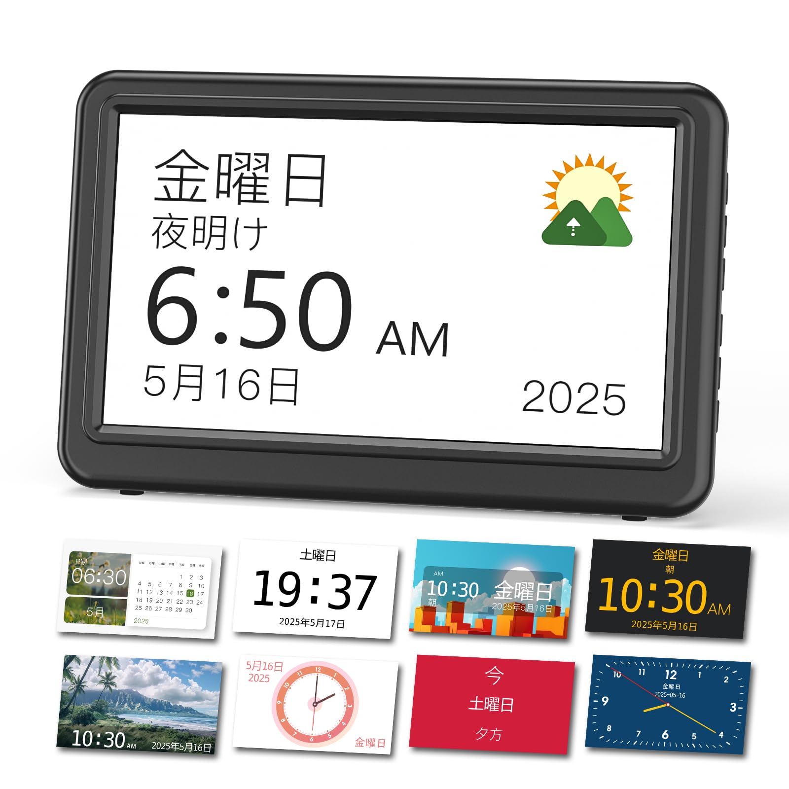Mesqool Digital Calendar Stylish Large Screen Display Touch Multiple Alarm Volume Brightness Suitable for Medication Dementia Digital Photo Gift чёрный
Mesqool Digital Calendar Stylish Large Screen Display Touch Multiple Alarm Volume Brightness Suitable for Medication Dementia Digital Photo Gift чёрный