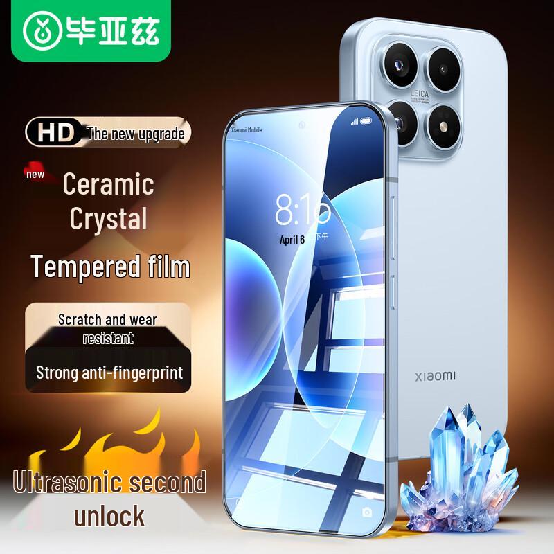 Защитные пленки для экрана и объектива серии Biazi Xiaomi 17 Xiaomi 17 / 17 Pro
Защитные пленки для экрана и объектива серии Biazi Xiaomi 17 Xiaomi 17 / 17 Pro