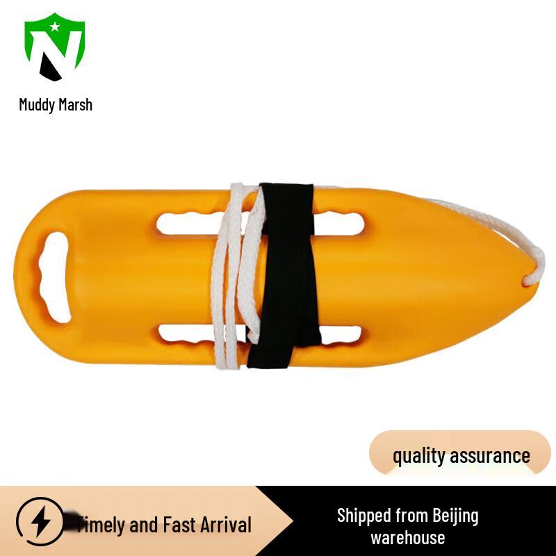 Outdoor Anti-Drowning Rescue Buoy
Outdoor Anti-Drowning Rescue Buoy