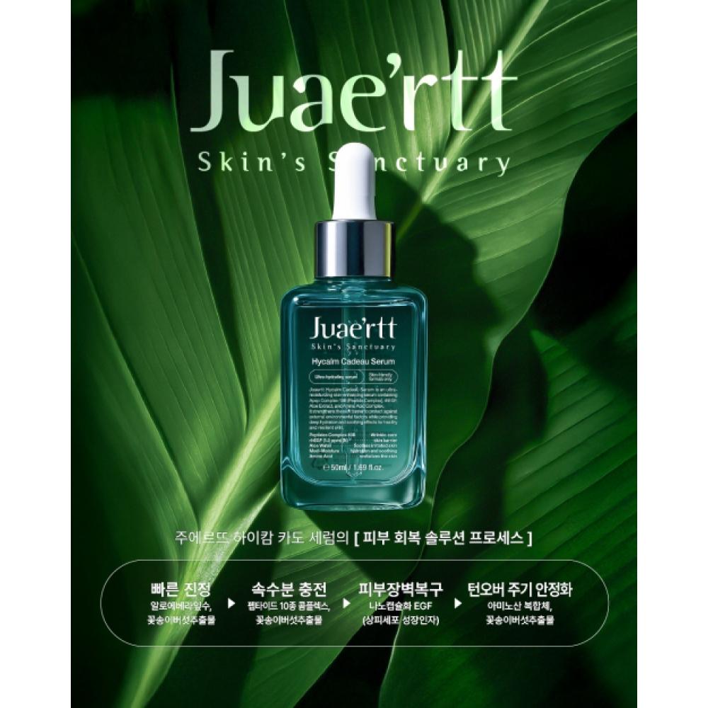 Juaertt Juerte High Camcado Serum 50ml NONE
Juaertt Juerte High Camcado Serum 50ml NONE