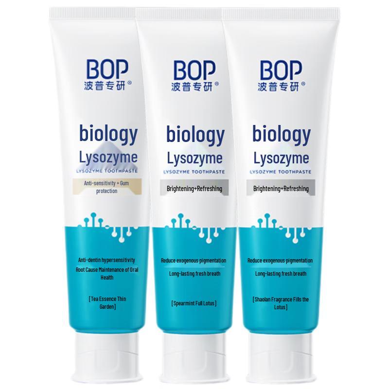 Bopu Zhuanyan Dual-Effect Toothpaste Set
Bopu Zhuanyan Dual-Effect Toothpaste Set