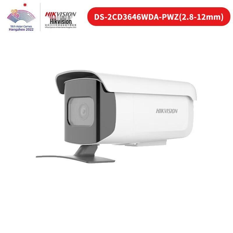 Hikvision 4MP Smart Tracking Zoom Anti-High-Altitude Object Camera CN plug (adapter included)
Hikvision 4MP Smart Tracking Zoom Anti-High-Altitude Object Camera CN plug (adapter included)