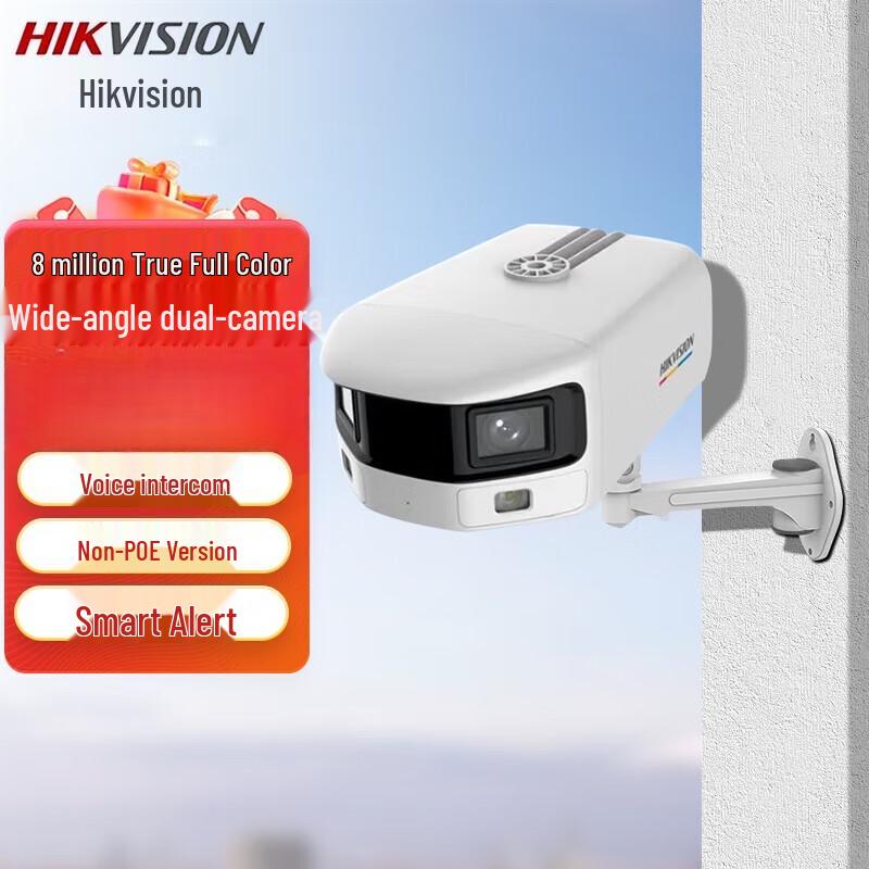 Hikvision 8MP 4K Full-Color Dual-Lens IP Security Camera CN plug (adapter included)
Hikvision 8MP 4K Full-Color Dual-Lens IP Security Camera CN plug (adapter included)