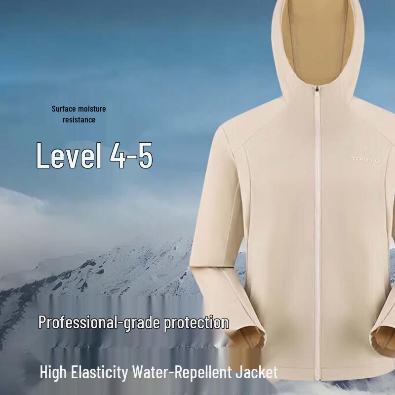 Toread Women s Professional Windproof Hiking Jacket TAEEBO82706 M
Toread Women s Professional Windproof Hiking Jacket TAEEBO82706 M