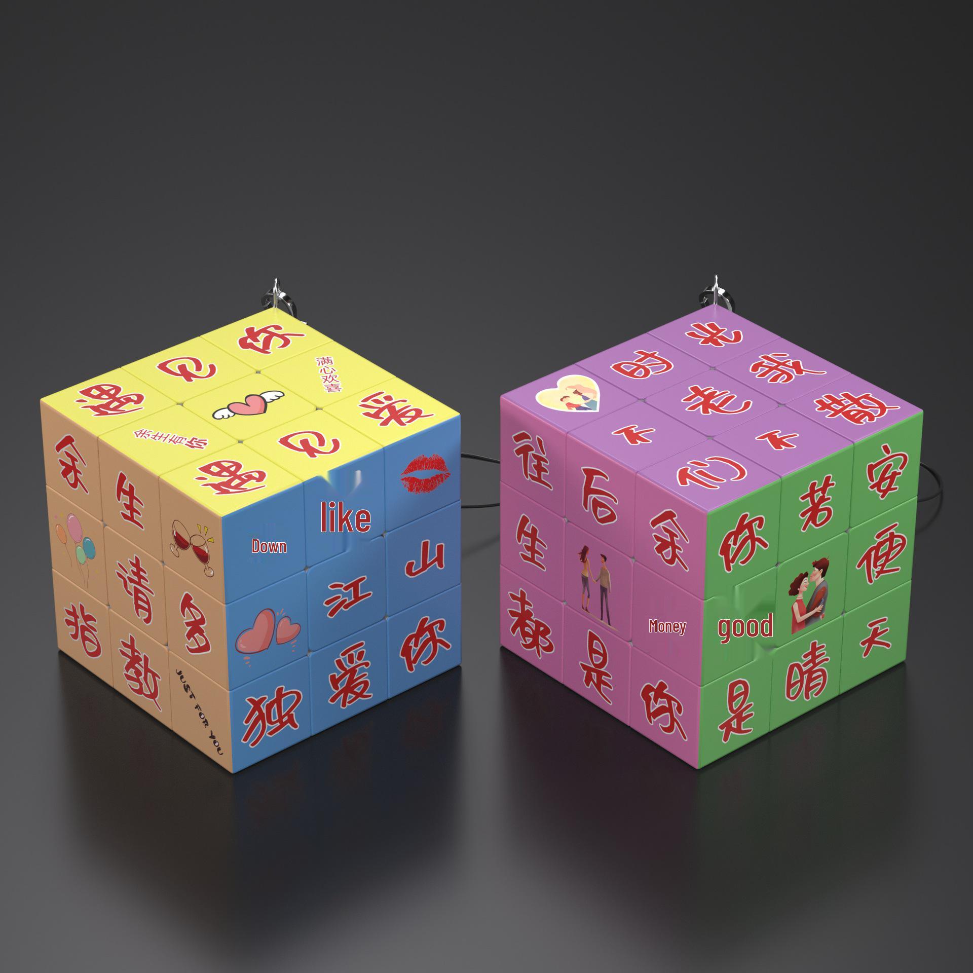 2025 Valentine s Day Romantic Rotating Magic Cube Toy - Festival Gifts & Event Display
2025 Valentine s Day Romantic Rotating Magic Cube Toy - Festival Gifts & Event Display