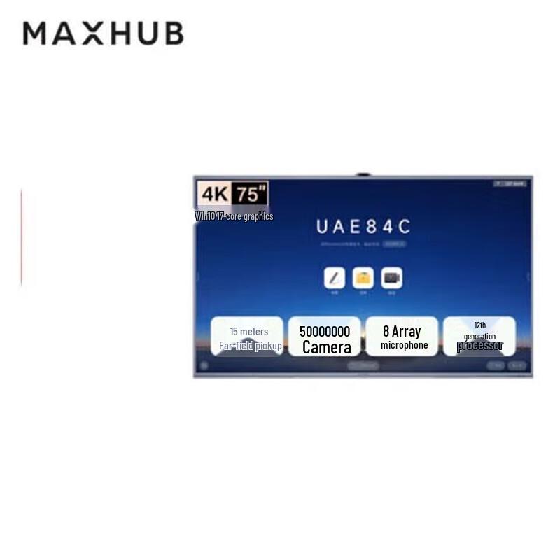 Maxhub V7 75-inch Video Conference Interactive Flat Panel (CN version)
Maxhub V7 75-inch Video Conference Interactive Flat Panel (CN version)