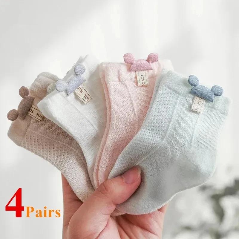 4Pairs/Lot Summer Baby Mesh Thin Socks Cartoon Soft Cotton Newborn Sock Princess Infant Toddler Girls Cute Breathable Socks 1-3Years(M)
4Pairs/Lot Summer Baby Mesh Thin Socks Cartoon Soft Cotton Newborn Sock Princess Infant Toddler Girls Cute Breathable Socks 1-3Years(M)