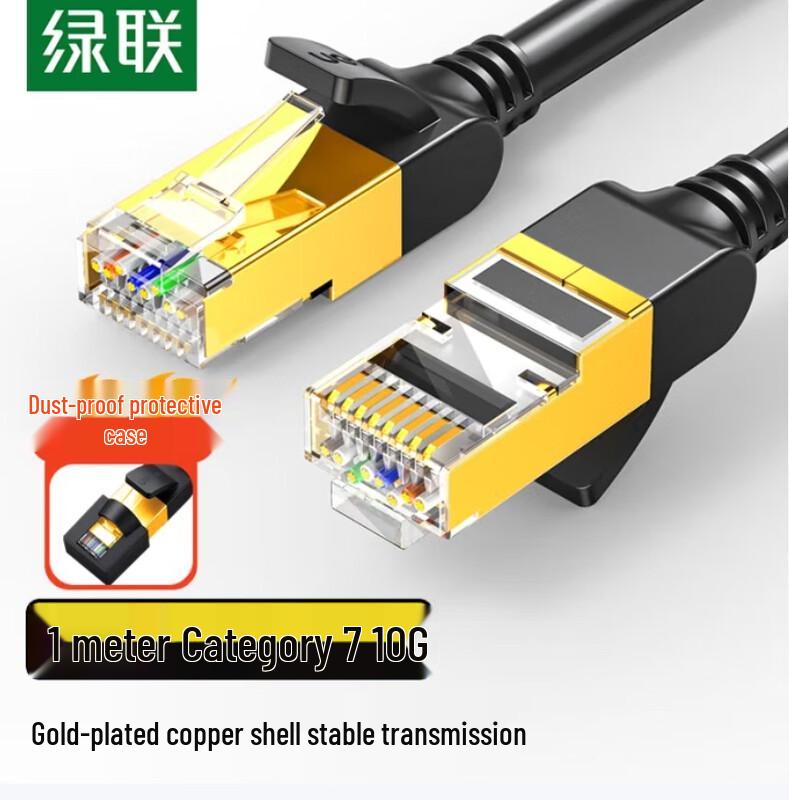 UGREEN CAT7 Double Shielded Ethernet Network Cable
UGREEN CAT7 Double Shielded Ethernet Network Cable