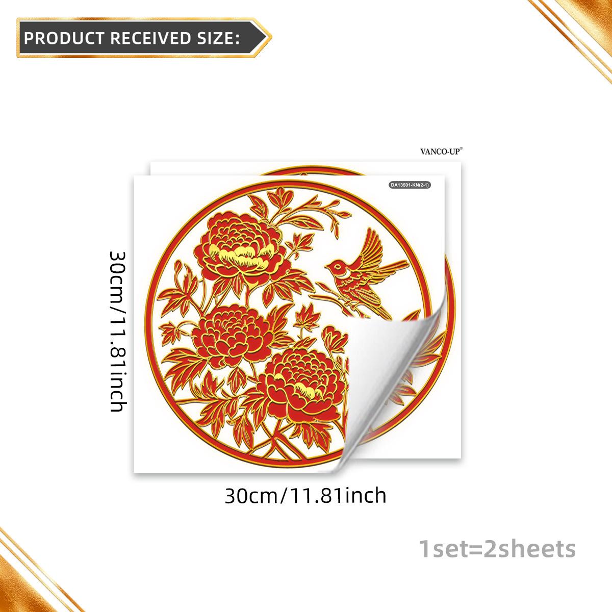 Da13501 Новогодняя тематическая наклейка на окно Креативная бронзовая цветочная птица украшение Визуальная статическая наклейка на стекло