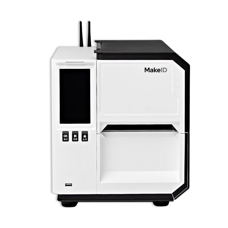 Weijie XT700-3N Label Printer CN plug (adapter included)
Weijie XT700-3N Label Printer CN plug (adapter included)