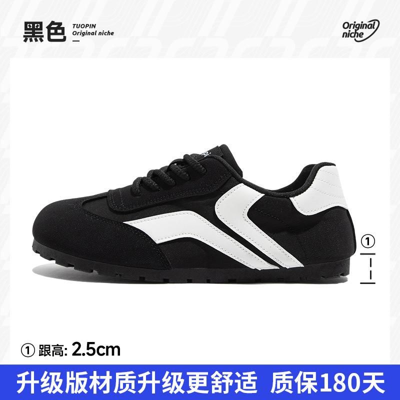 Silver German training shoes women s summer new niche retro casual shoes ins versatile skirt white shoes 40
Silver German training shoes women s summer new niche retro casual shoes ins versatile skirt white shoes 40