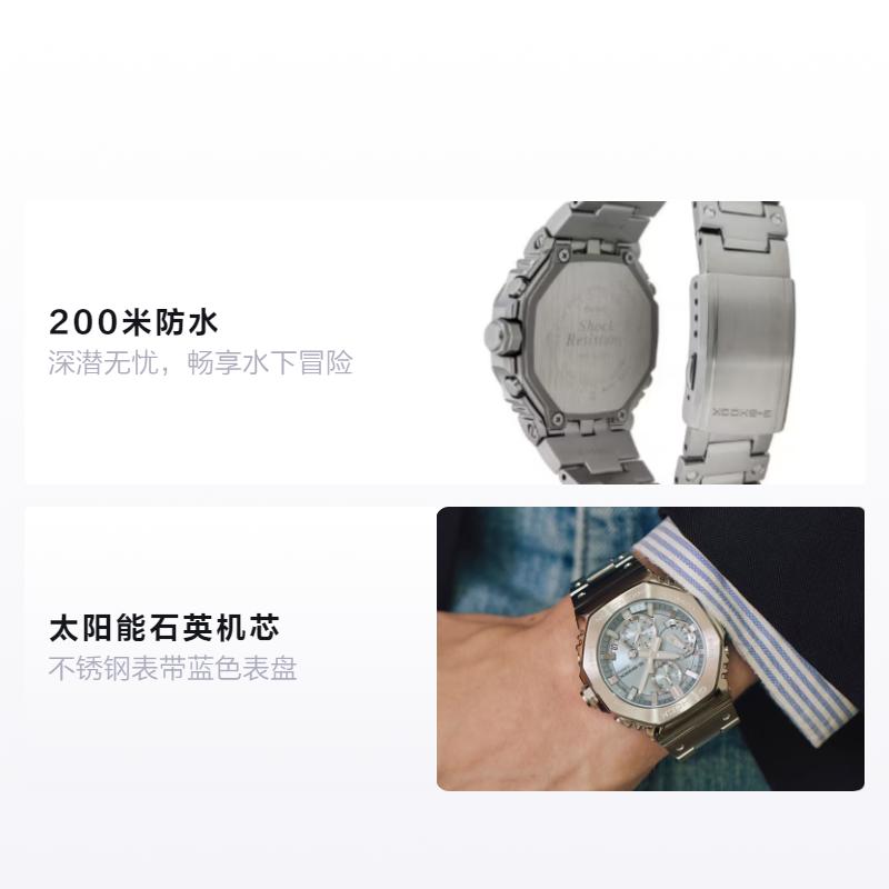 CASIO GMC-B2100 series 200 meters waterproof depth solar Quartz Steel Strap men s watch blue dial GMC-B2100AD-2AJF синій
CASIO GMC-B2100 series 200 meters waterproof depth solar Quartz Steel Strap men s watch blue dial GMC-B2100AD-2AJF синій