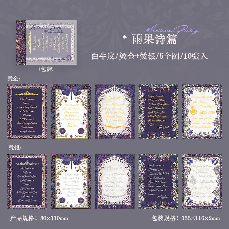 10-Sheet Great Writer Theme Gold Foil Craft Paper, Retro Literary Pattern & Gilded Accent, for Journal Scrapbook Deco
10-Sheet Great Writer Theme Gold Foil Craft Paper, Retro Literary Pattern & Gilded Accent, for Journal Scrapbook Deco