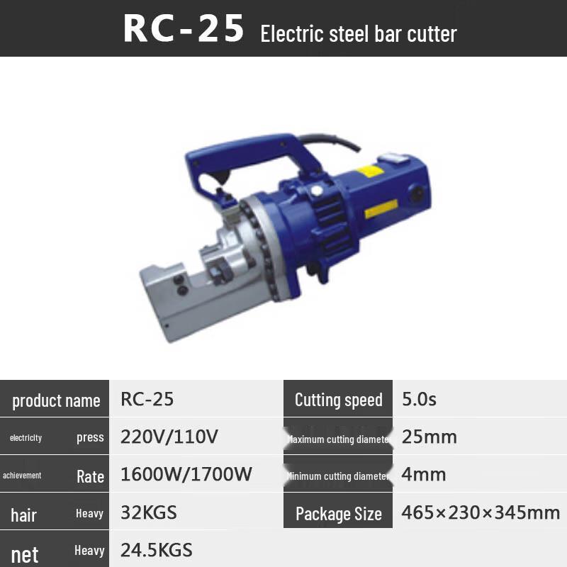 YuYou RC-25 Portable Electric Hydraulic Rebar Cutter CN plug (adapter included)
YuYou RC-25 Portable Electric Hydraulic Rebar Cutter CN plug (adapter included)