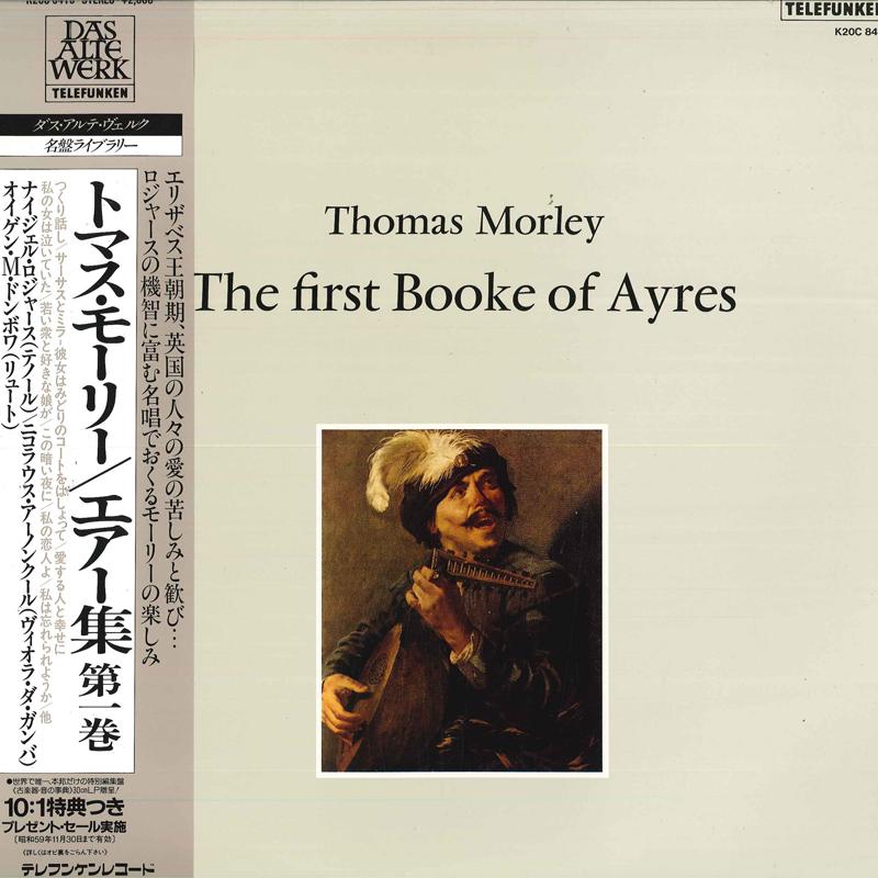 LP Record NIGEL ROGERS NIKOLAUS HARNONCOURT Thomas Morley First Boole Of Ayres K20C8415 TELEFUNKEN 1983 Japan Obi Classical Used
LP Record NIGEL ROGERS NIKOLAUS HARNONCOURT Thomas Morley First Boole Of Ayres K20C8415 TELEFUNKEN 1983 Japan Obi Classical Used