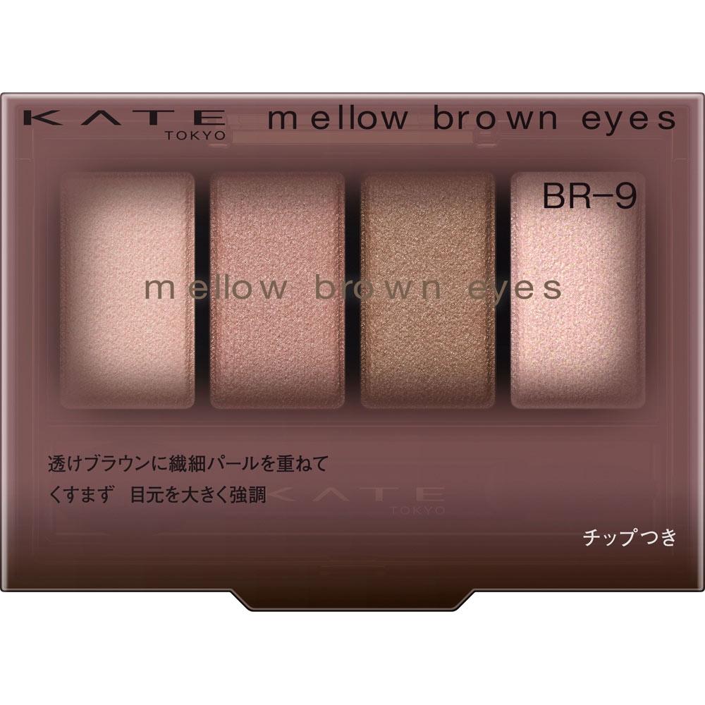 Кейт Меллоу Браун Айс Бр 9 4,2 г Kaneve Cosmetics
Кейт Меллоу Браун Айс Бр 9 4,2 г Kaneve Cosmetics