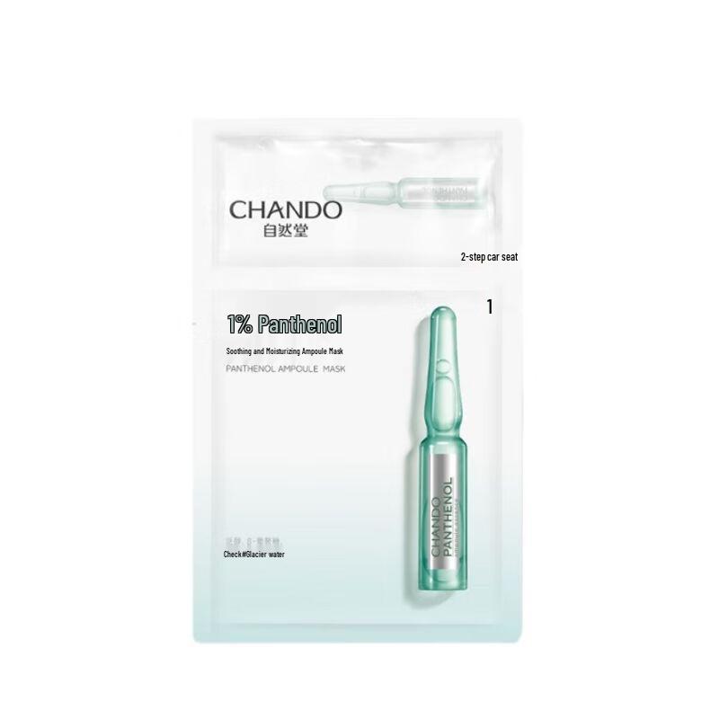 CHANDO Panthenol Soothing Hydrating Ampoule Mask
CHANDO Panthenol Soothing Hydrating Ampoule Mask