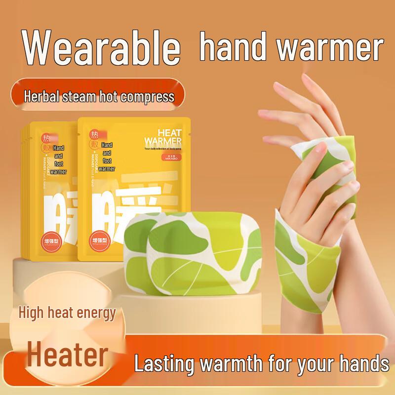 Wearable Moxibustion Wormwood Hand & Foot Warmers 10 Pairs (20 Pieces)
Wearable Moxibustion Wormwood Hand & Foot Warmers 10 Pairs (20 Pieces)