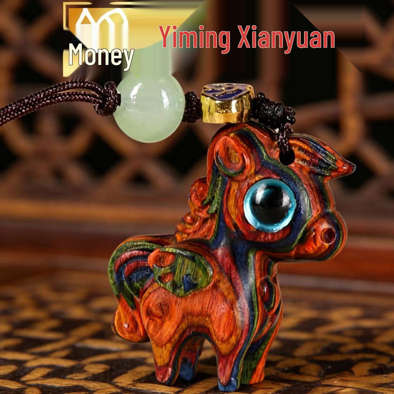 Rosewood Horse Zodiac Phone Charm Pendant - Year of the Horse Gift
Rosewood Horse Zodiac Phone Charm Pendant - Year of the Horse Gift