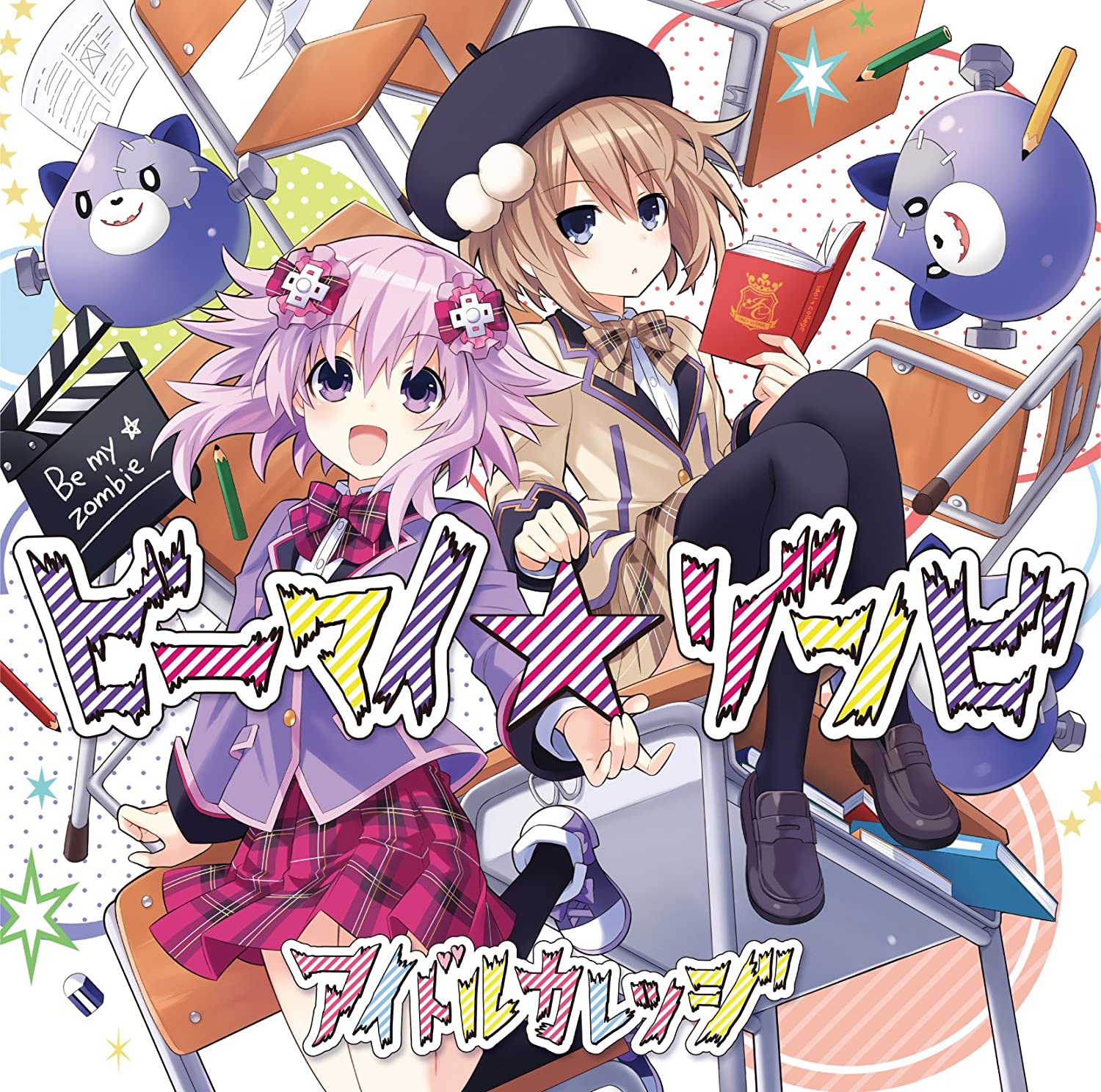 CD IDOL COLLEGE, HANAGOROMO, YOSHIYUKI - Будь моим зомби (с DVD) POCS1354 Япония ObiPop Б/У
CD IDOL COLLEGE, HANAGOROMO, YOSHIYUKI - Будь моим зомби (с DVD) POCS1354 Япония ObiPop Б/У