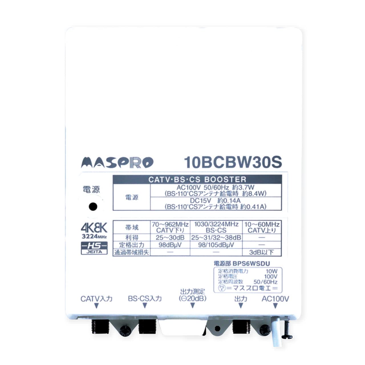 Підсилювач сигналу Maspro Electric Works High Output, сумісний з цифровим мовленням, 10BCBW30S-B BS/CS
Підсилювач сигналу Maspro Electric Works High Output, сумісний з цифровим мовленням, 10BCBW30S-B BS/CS