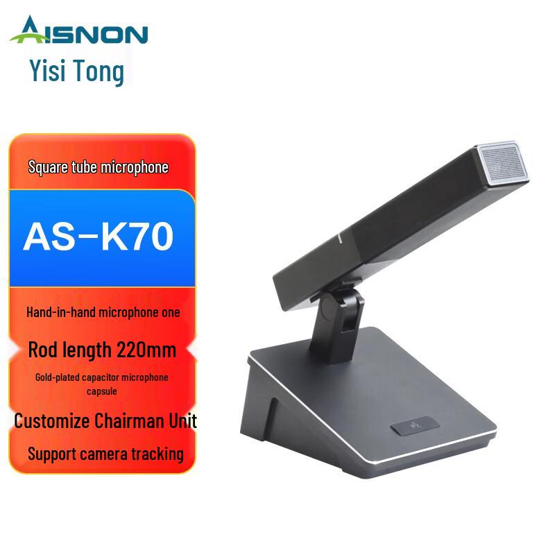 Yisithon AS-K70 Professional Wired Conference Chairman Unit (CN version)
Yisithon AS-K70 Professional Wired Conference Chairman Unit (CN version)