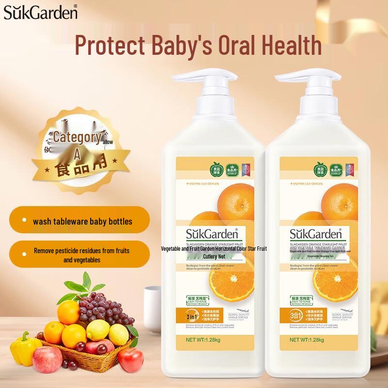 Shu Guo Yuan Orange Starry Light Fruit & Vegetable Dish Soap
Shu Guo Yuan Orange Starry Light Fruit & Vegetable Dish Soap