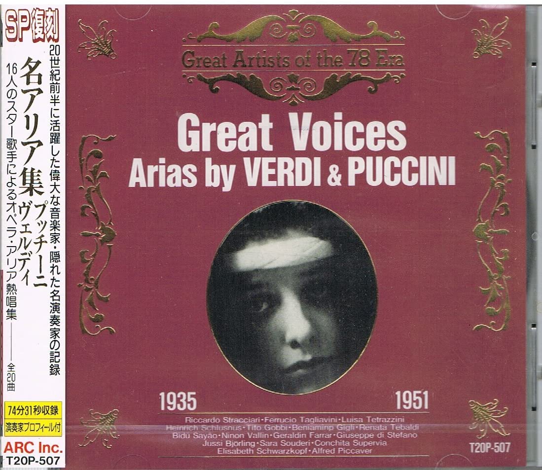 CD VERDI, PUCCINI, RICCARDO STRATIARI, - SP Reprint Famous Arias Puccini/Ver T20P507 Japan ObiClassical Used
CD VERDI, PUCCINI, RICCARDO STRATIARI, - SP Reprint Famous Arias Puccini/Ver T20P507 Japan ObiClassical Used