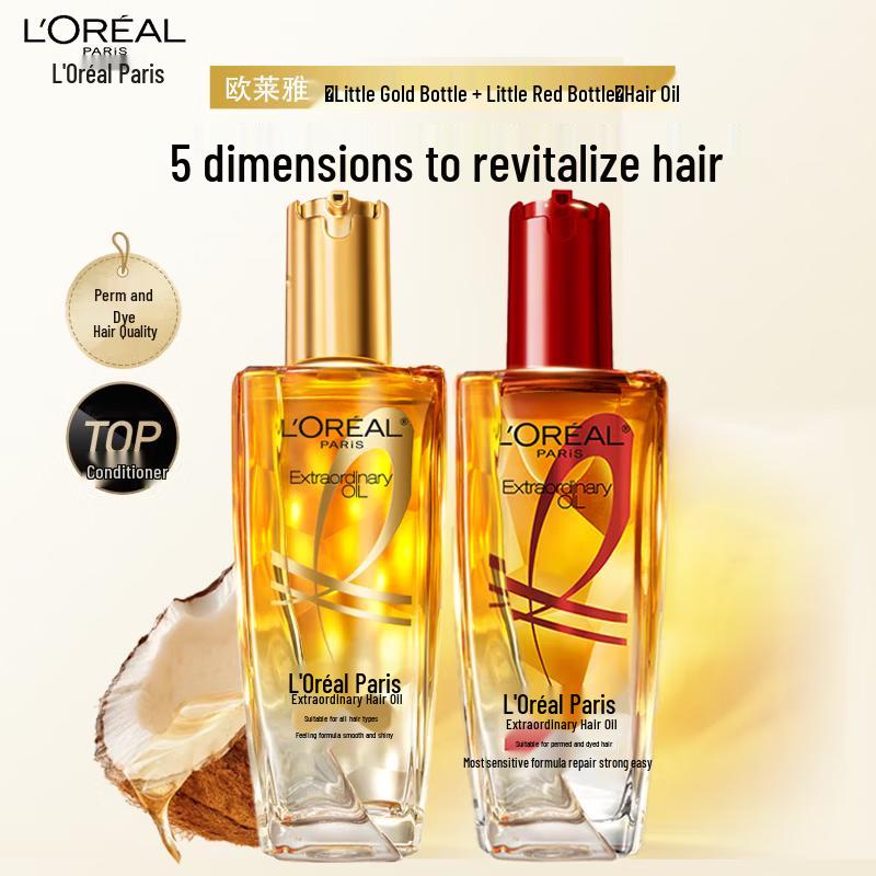 L Oréal Elvive Extraordinary Hair Oil Duo Set
L Oréal Elvive Extraordinary Hair Oil Duo Set