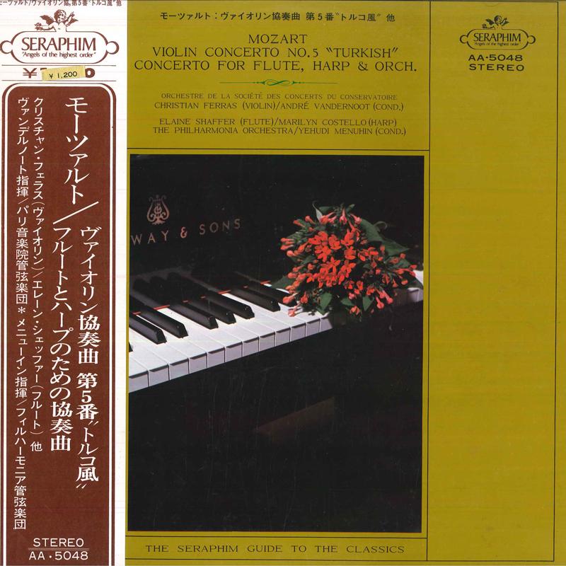 LP Record CHRISTIAN FERRAS VIOLIN, ANDRE VAND - Mozart Violin Concerto No.5 Turkis AA5048 SERAPHIM - Japan Obi Classical
LP Record CHRISTIAN FERRAS VIOLIN, ANDRE VAND - Mozart Violin Concerto No.5 Turkis AA5048 SERAPHIM - Japan Obi Classical