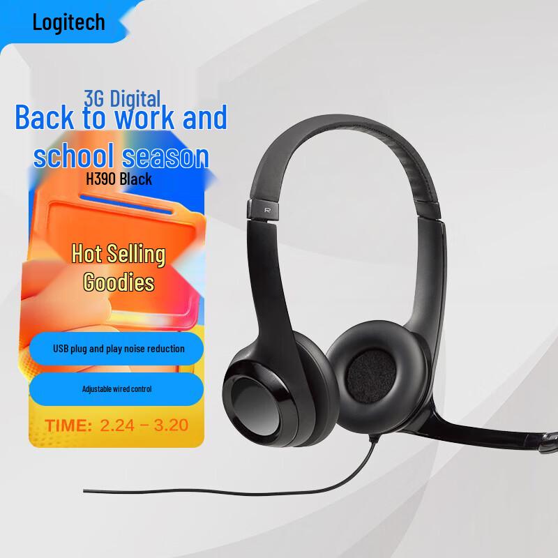 Logitech H390 USB Stereo Headset
Logitech H390 USB Stereo Headset