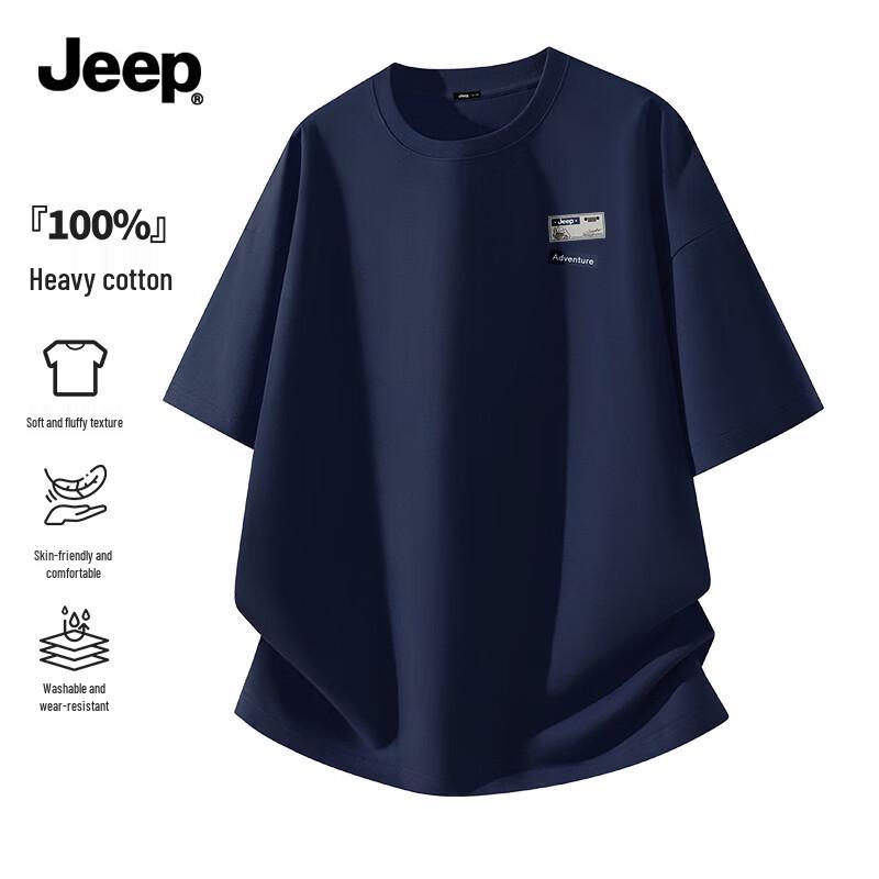 JEEP Men s Breathable Pure Cotton Short Sleeve T-Shirt XL
JEEP Men s Breathable Pure Cotton Short Sleeve T-Shirt XL