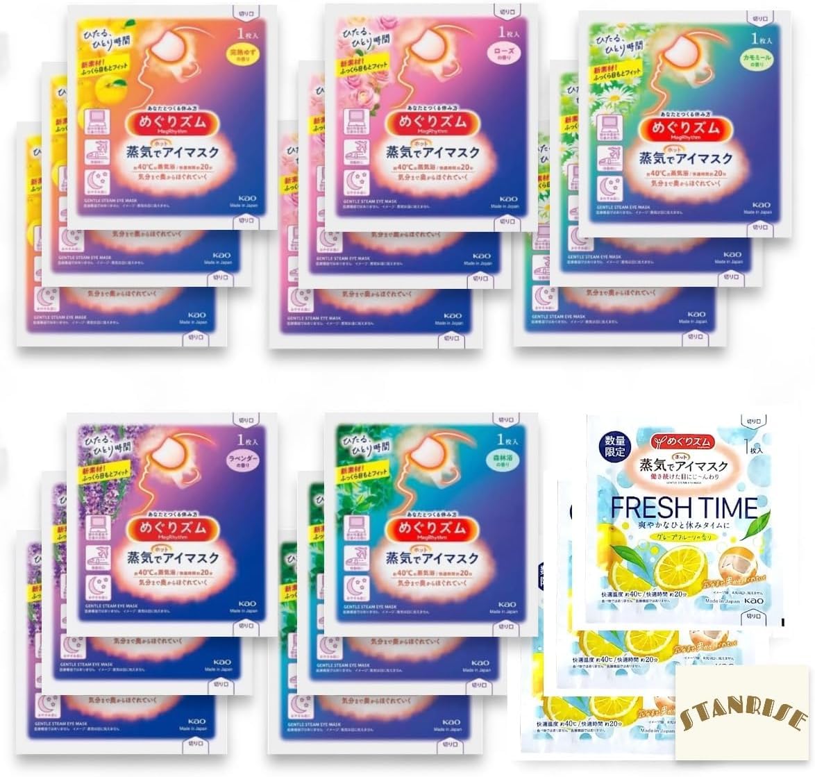 Megrhythm Steam Hot Eye Mask Seasonal Assorted Set Yuzu Rose Chamomile Lavender Forest Bathing Trial Original Bonus Pieces (18 (Grapefruit))
Megrhythm Steam Hot Eye Mask Seasonal Assorted Set Yuzu Rose Chamomile Lavender Forest Bathing Trial Original Bonus Pieces (18 (Grapefruit))