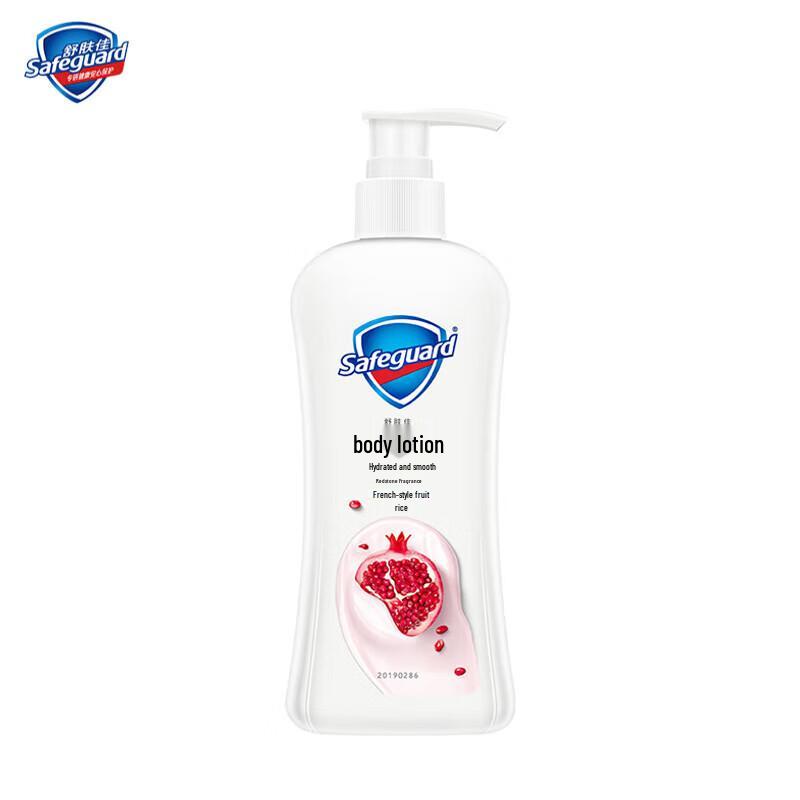 Safeguard Hydrating Smooth Body Lotion
Safeguard Hydrating Smooth Body Lotion