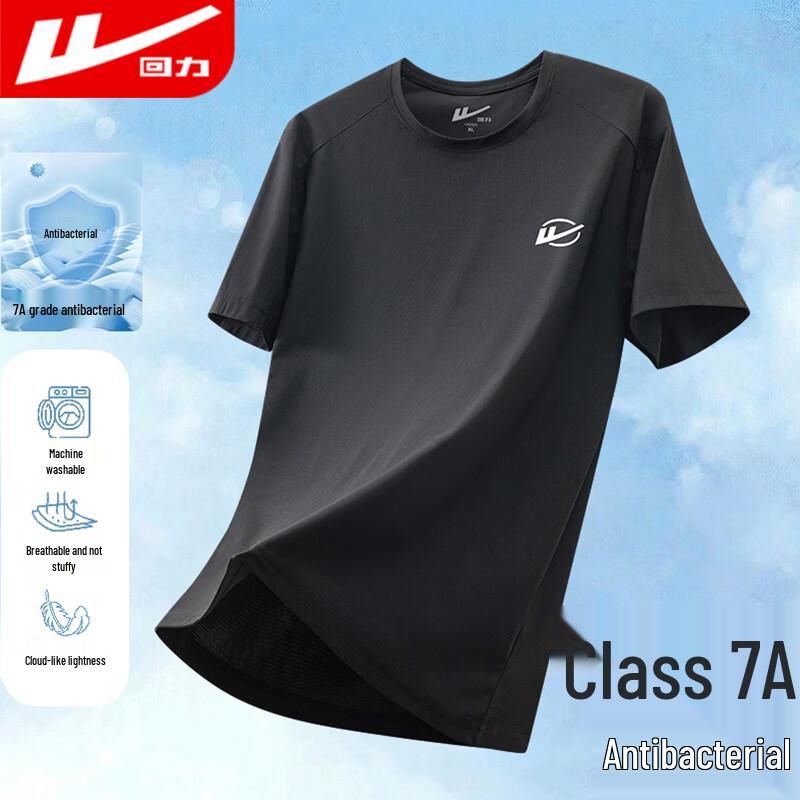 Warrior Men s Quick-Dry Cooling Ice Silk T-Shirt XL
Warrior Men s Quick-Dry Cooling Ice Silk T-Shirt XL